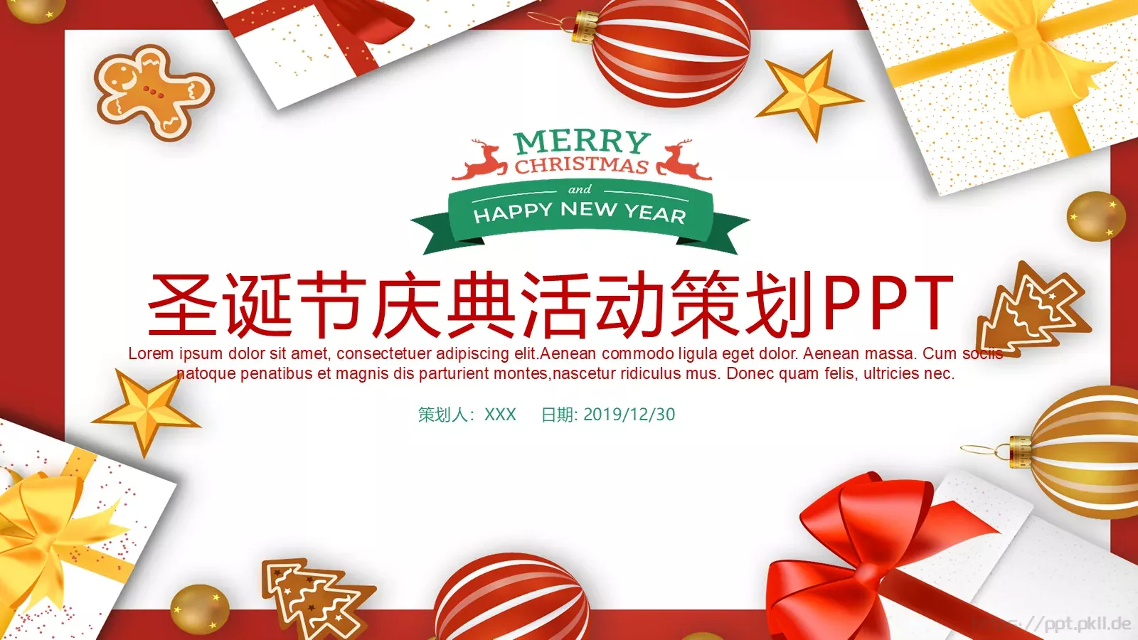 圣诞节庆典活动策划PPT模板 第 1 页缩略图