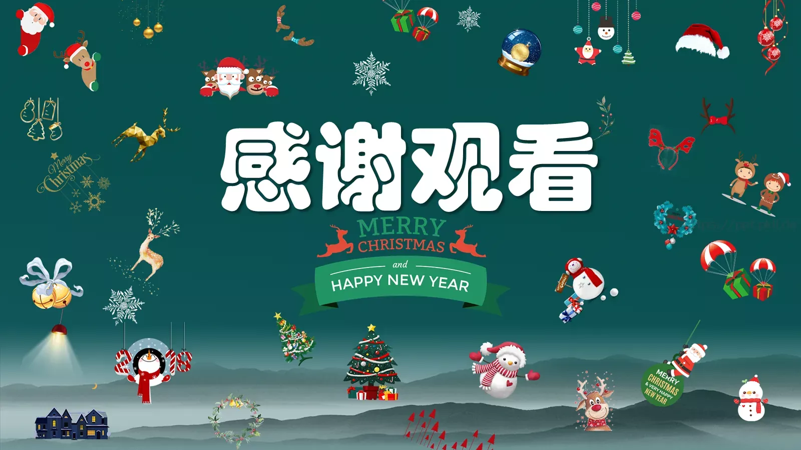 圣诞快乐PPT模板 第 25 页预览图