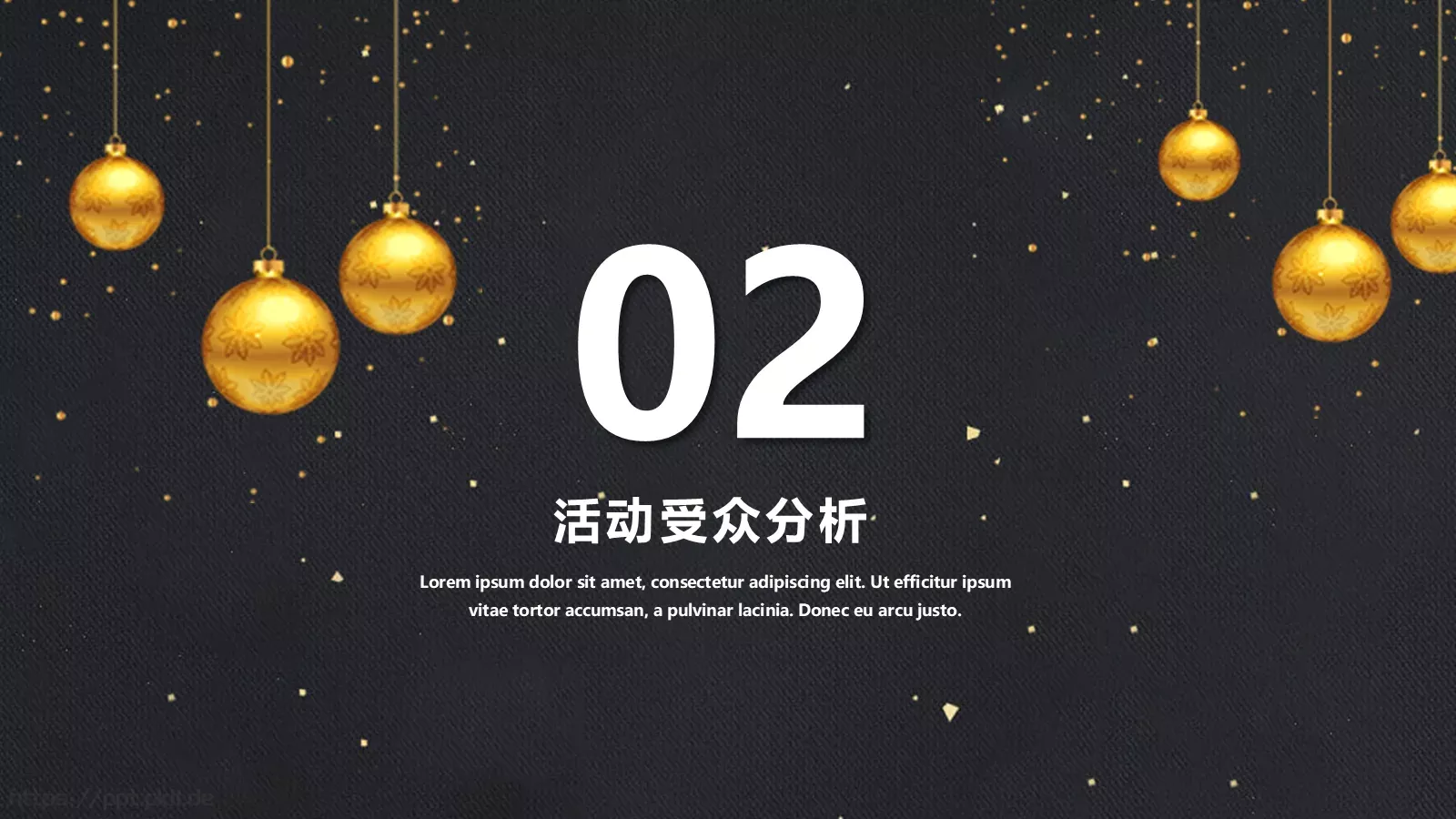 圣诞节活动策划PPT模板 第 8 页预览图
