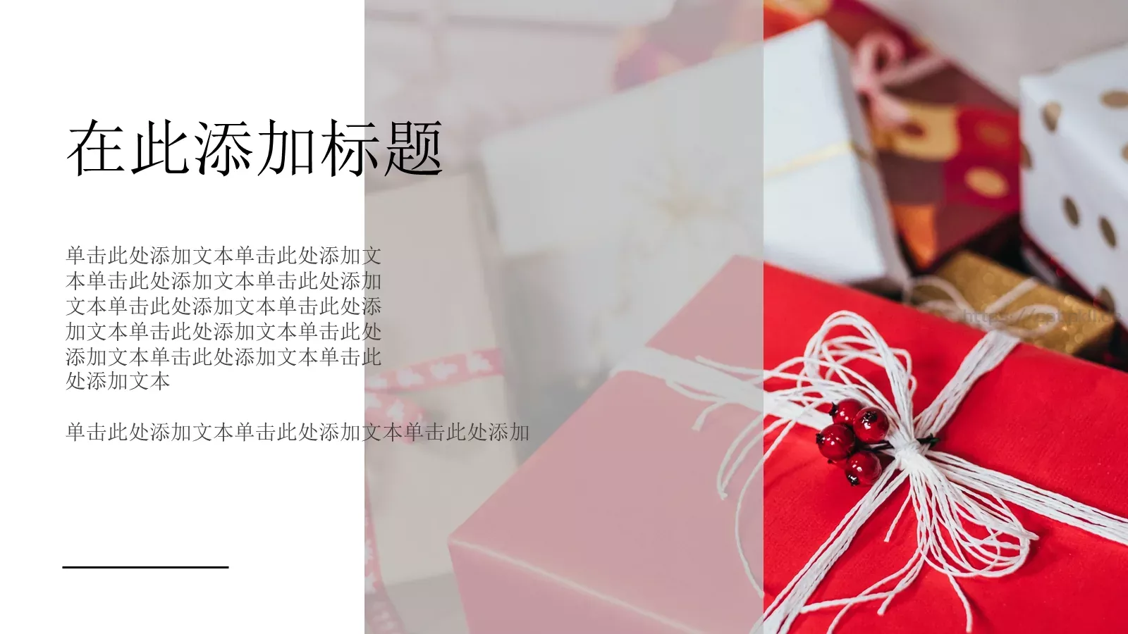 通用模板 第 6 页预览图