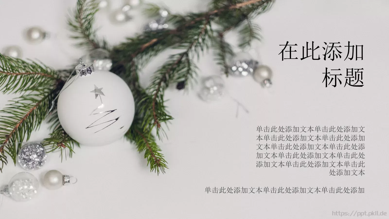 通用模板 第 9 页预览图