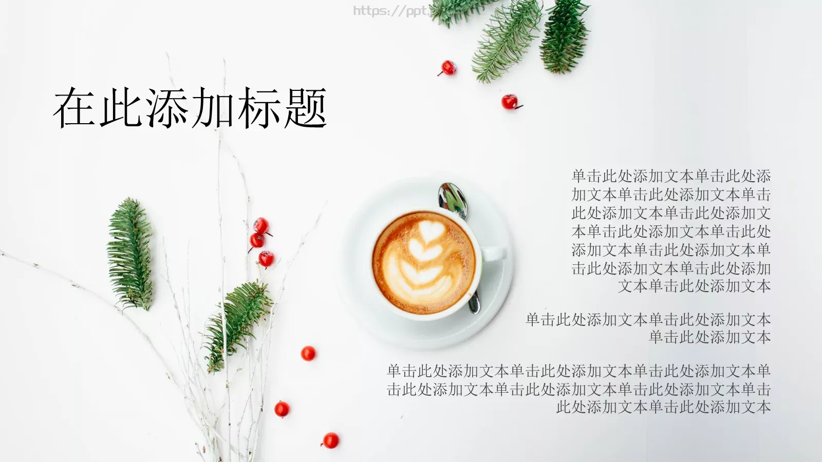 通用模板 第 7 页预览图