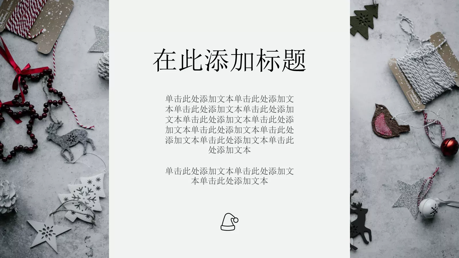 通用模板 第 12 页预览图
