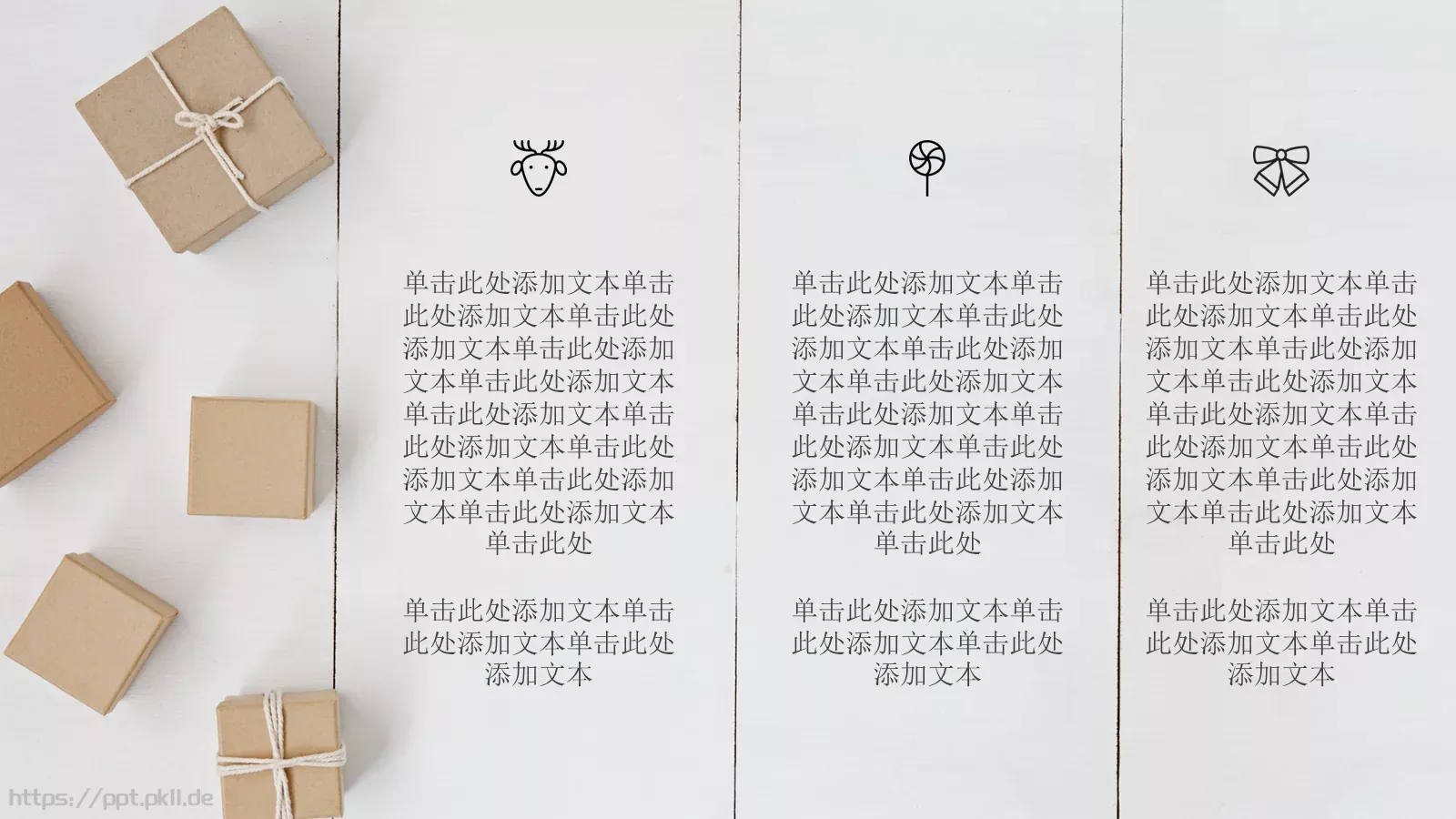 通用模板 第 14 页预览图