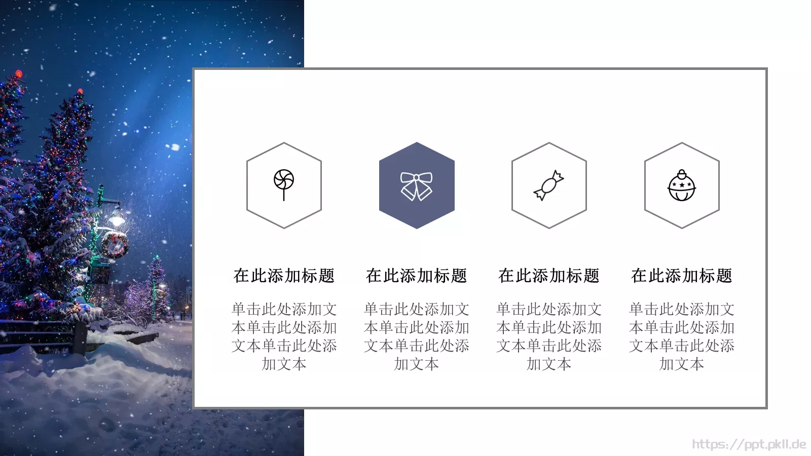 通用模板 第 19 页预览图