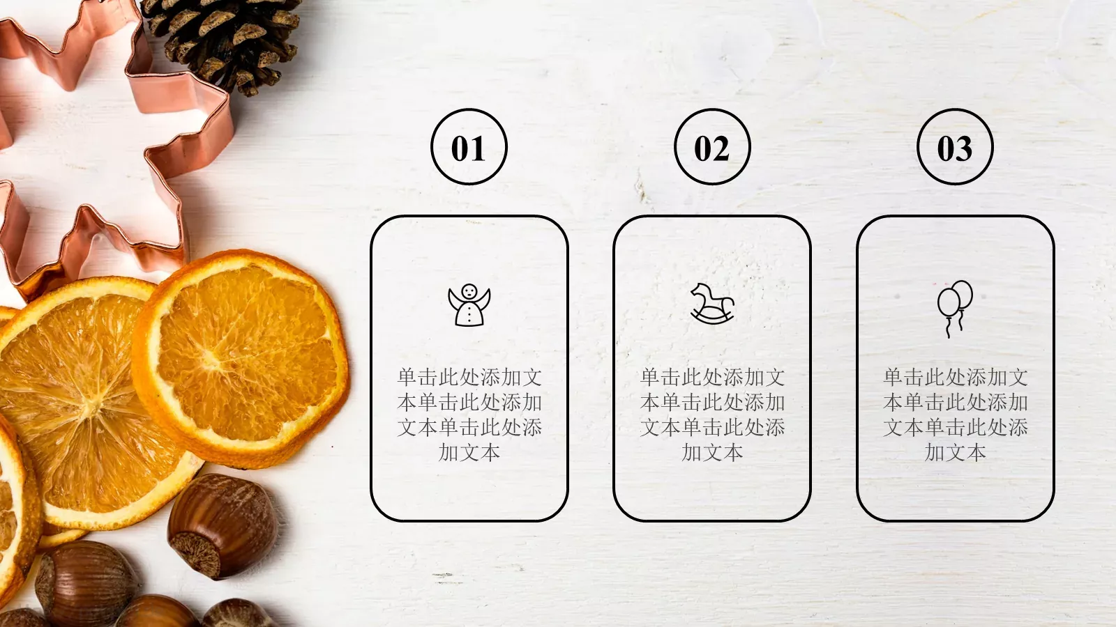 通用模板 第 22 页预览图