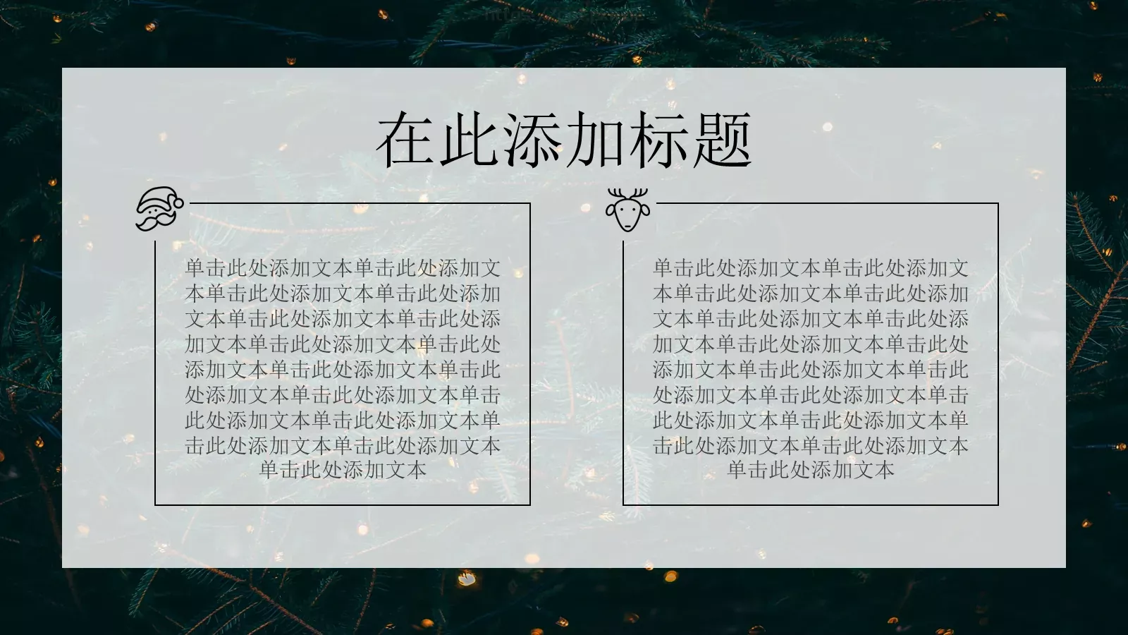 通用模板 第 27 页预览图