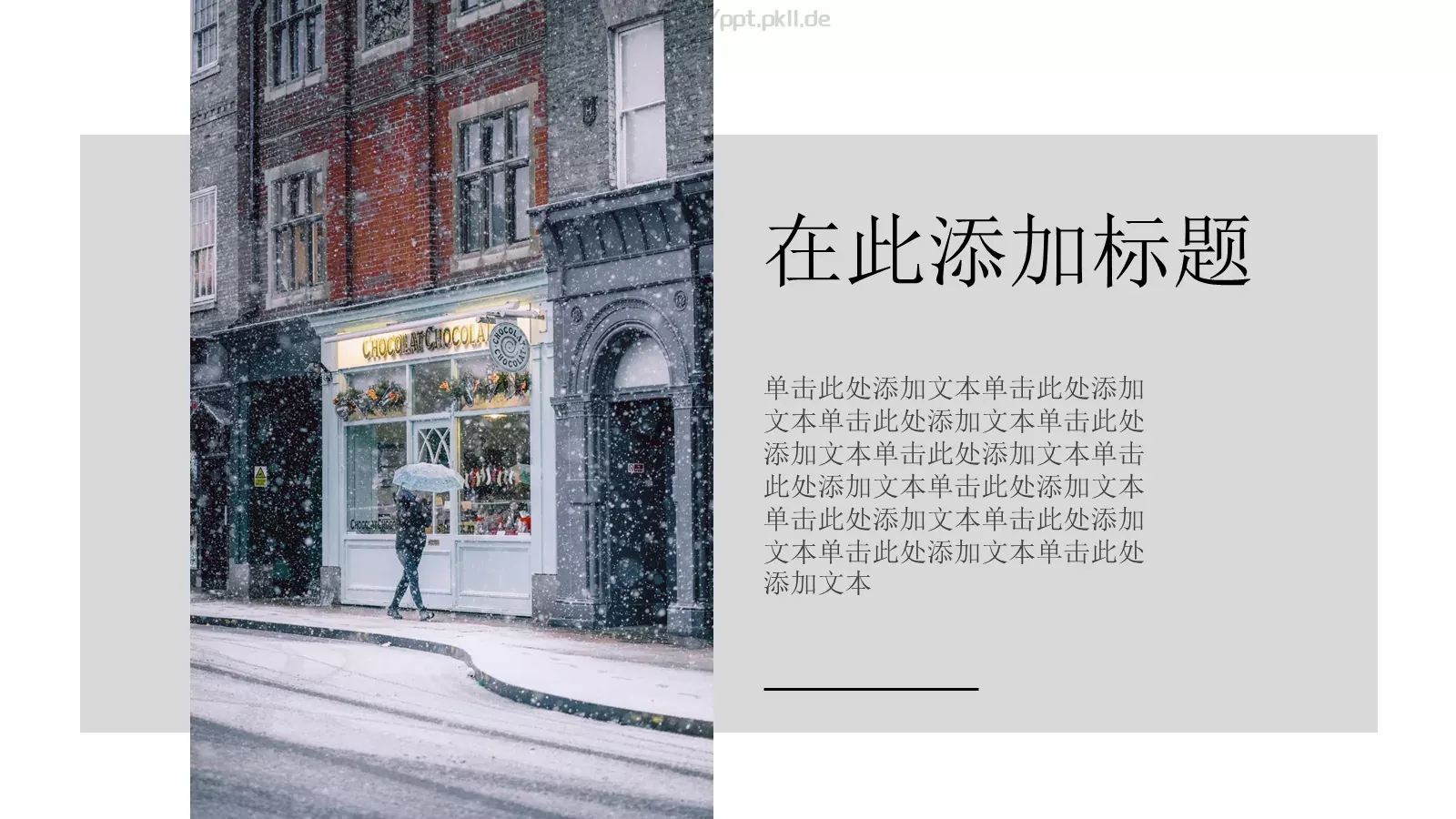 通用模板 第 29 页预览图