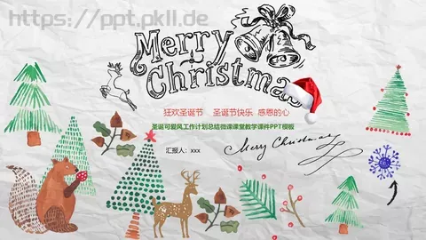 圣诞可爱风工作计划总结PPT模板 缩略图