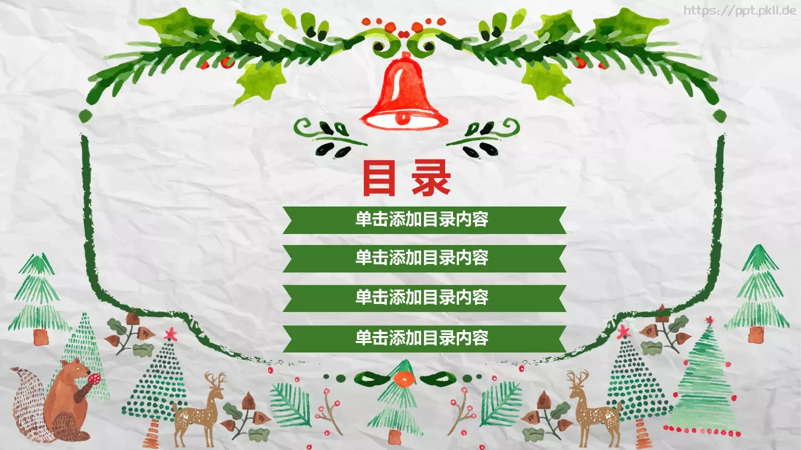 圣诞可爱风工作计划总结PPT模板 第 3 页缩略图