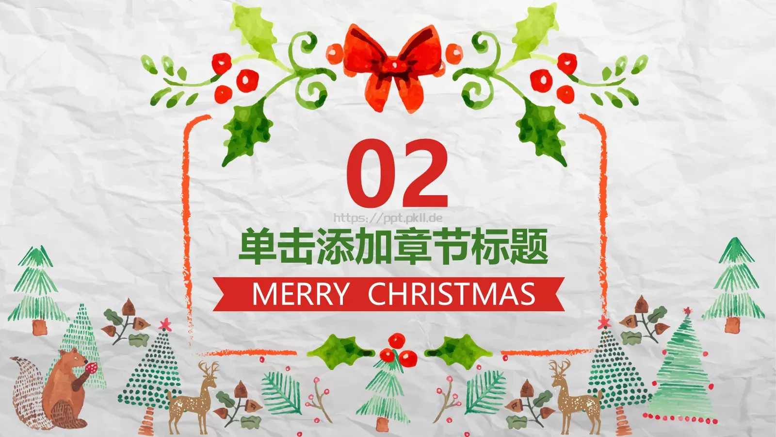 圣诞可爱风工作计划总结PPT模板 第 8 页预览图