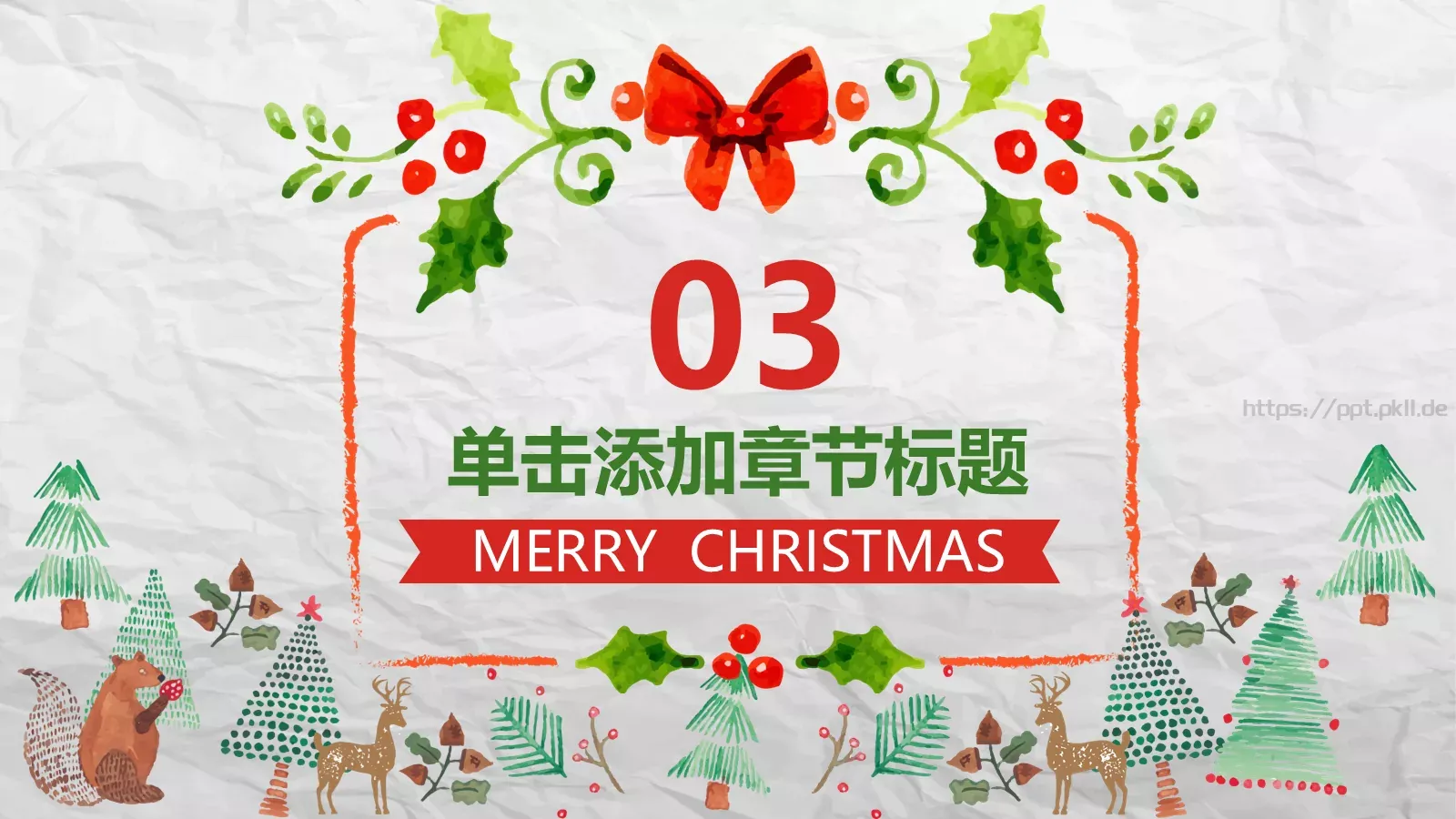 圣诞可爱风工作计划总结PPT模板 第 12 页预览图