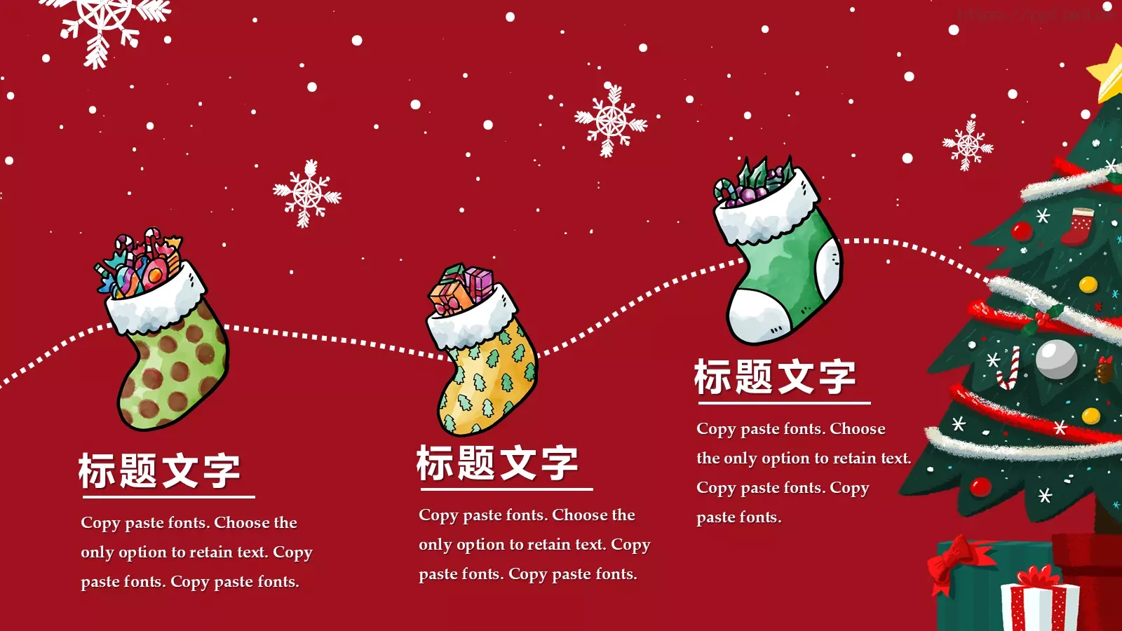 圣诞节快乐PPT模板 第 13 页预览图