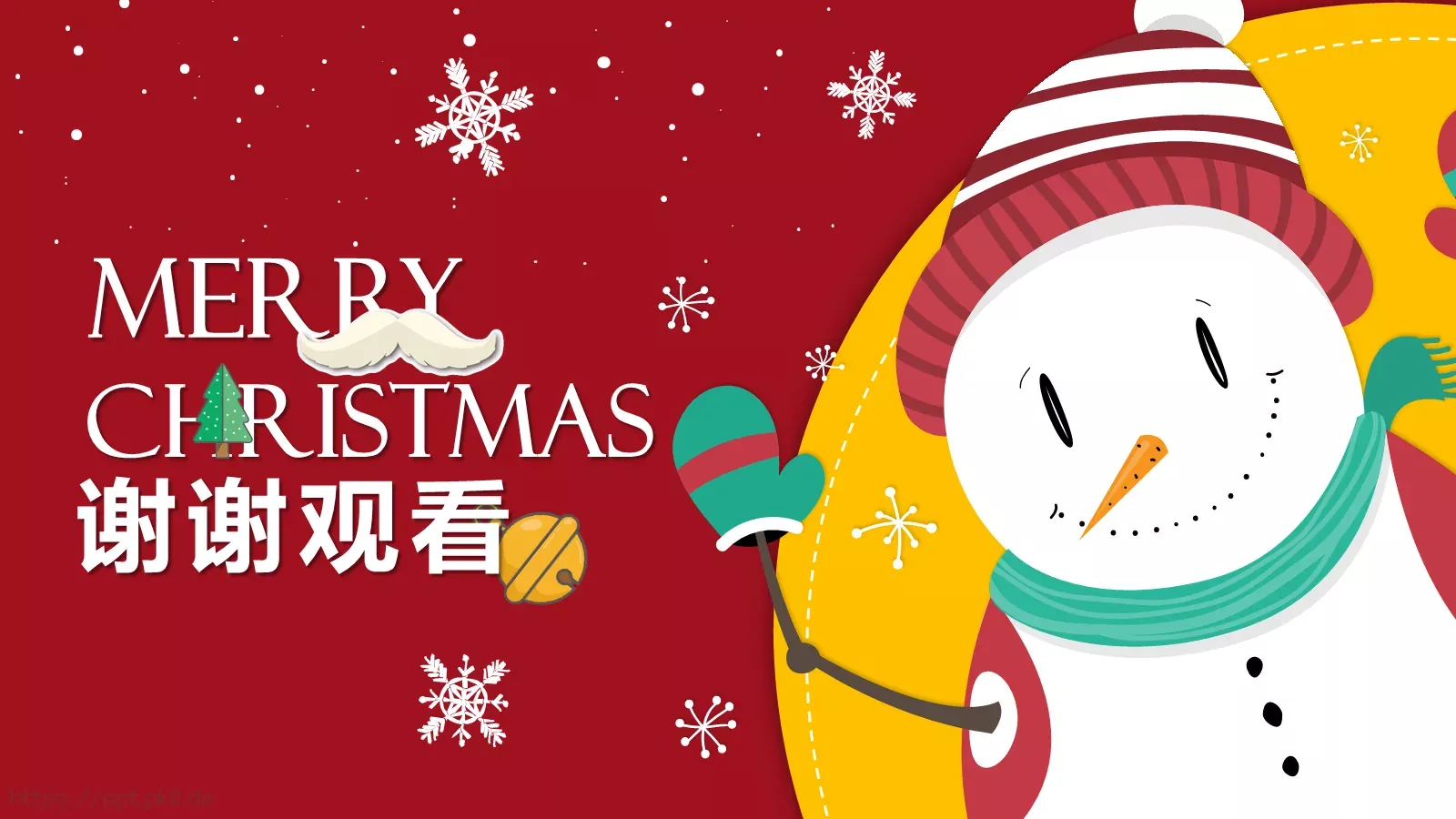 圣诞节快乐PPT模板 第 24 页预览图