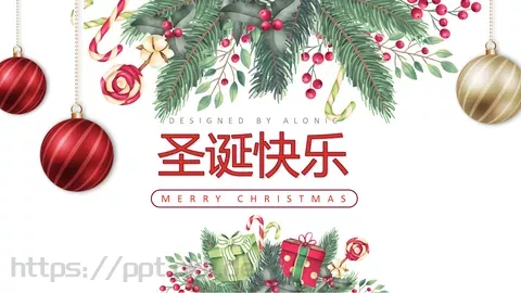 圣诞快乐PPT模板 缩略图