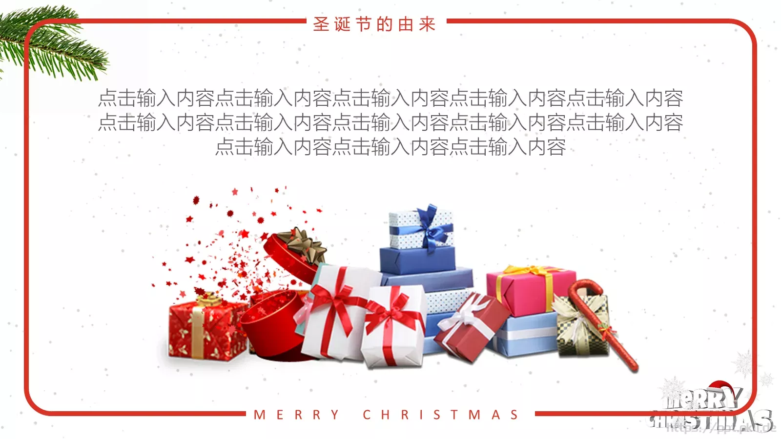 圣诞快乐PPT模板 第 8 页预览图