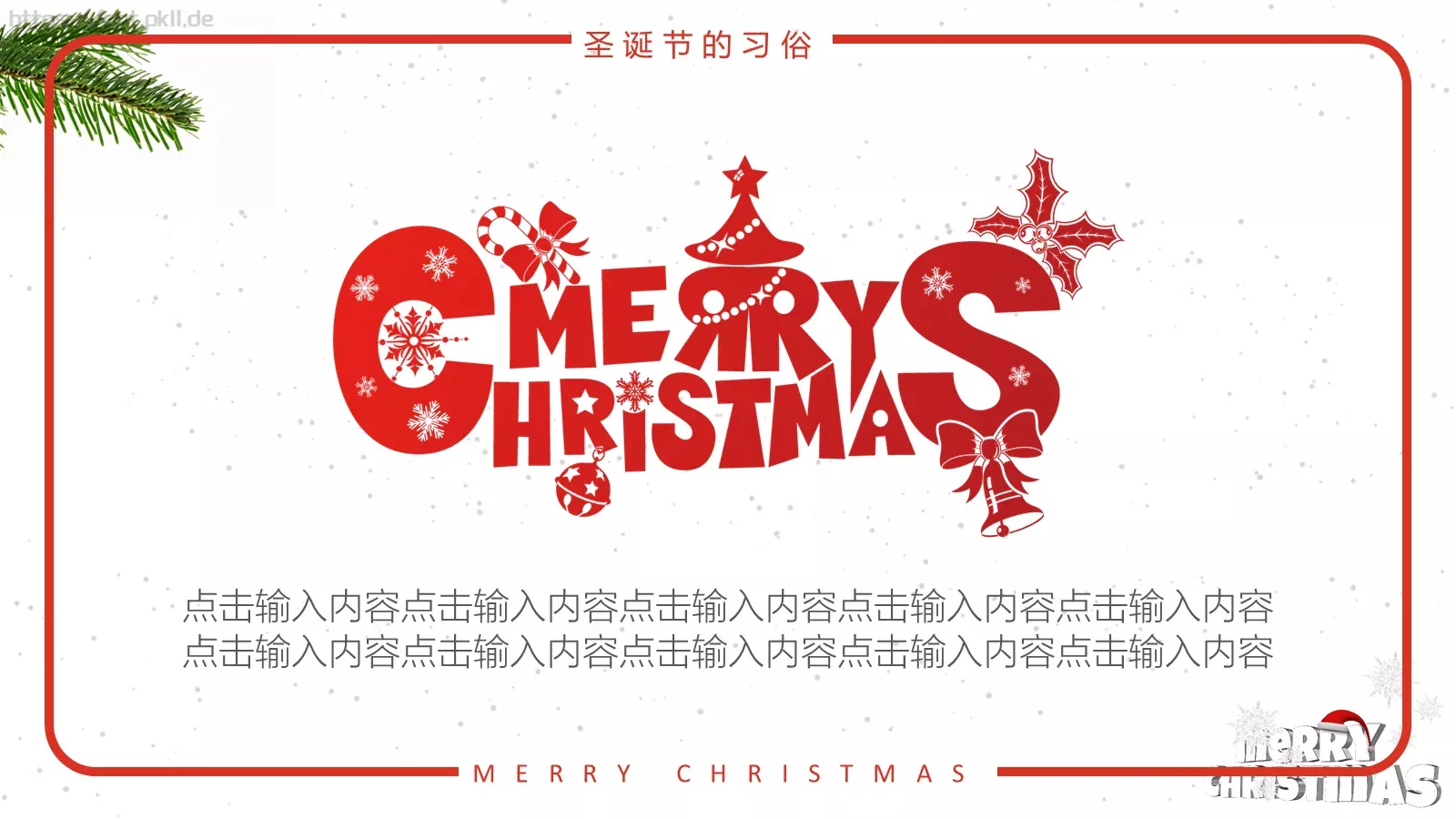 圣诞快乐PPT模板 第 14 页预览图