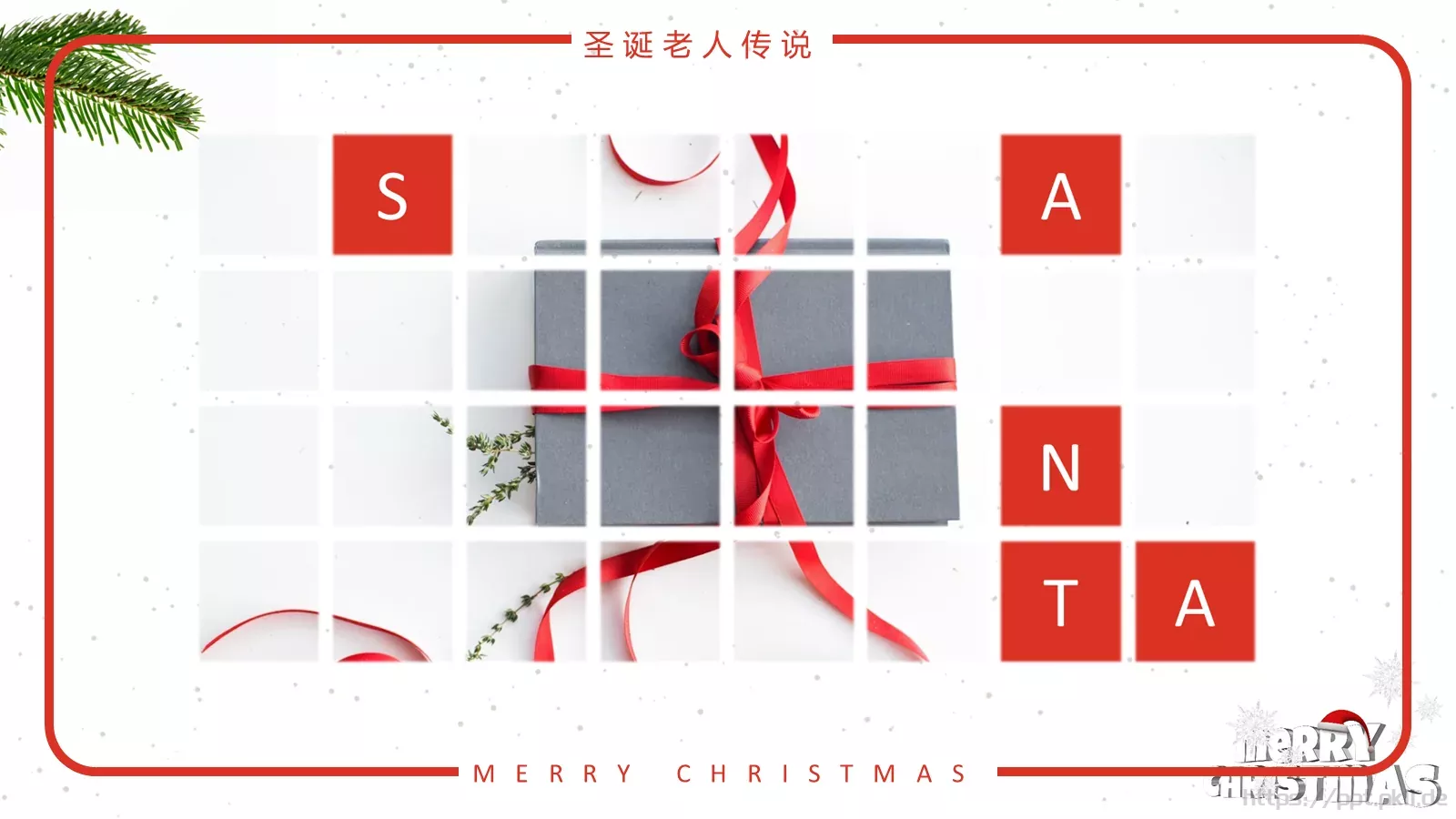 圣诞快乐PPT模板 第 19 页预览图