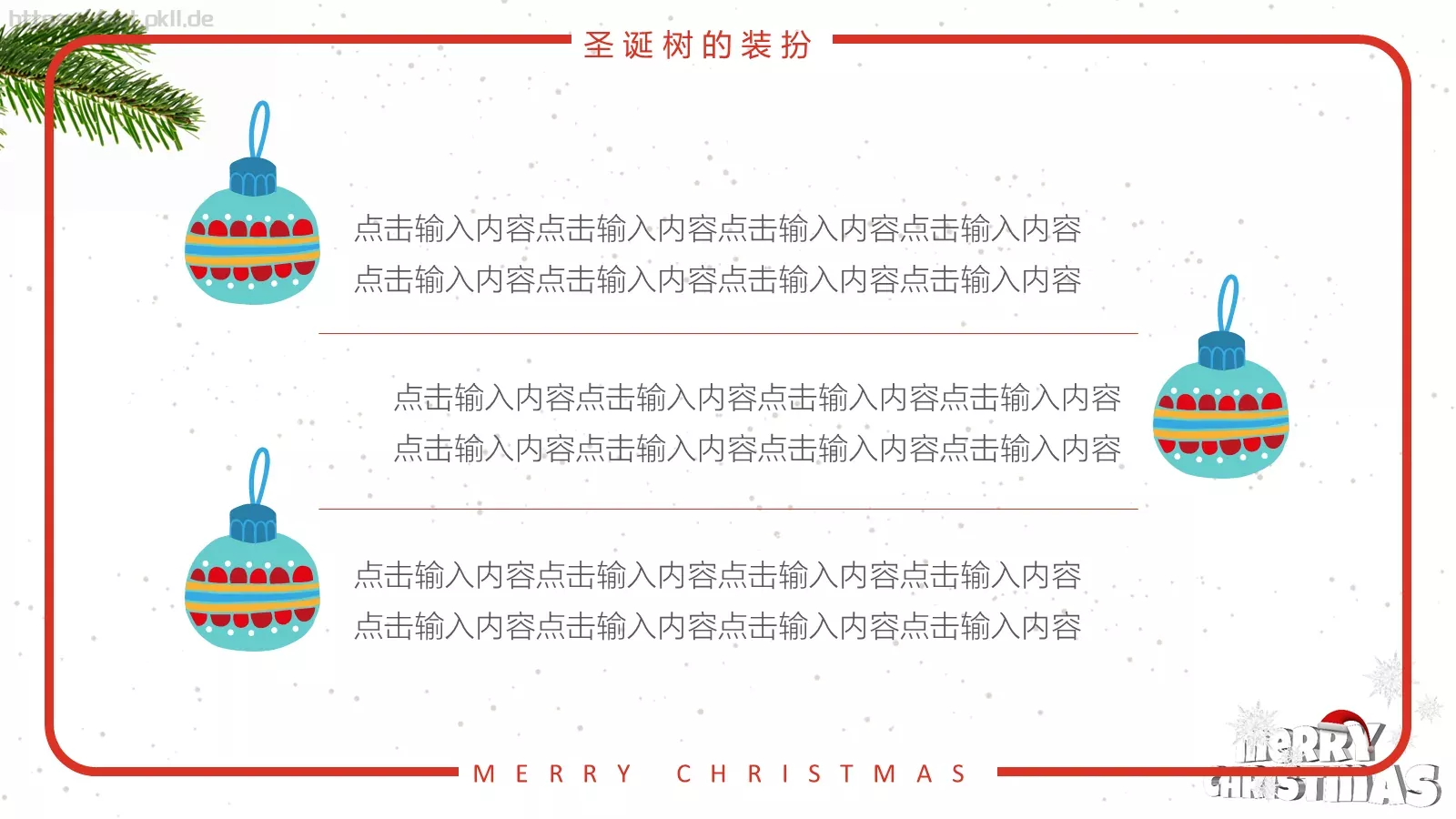 圣诞快乐PPT模板 第 24 页预览图