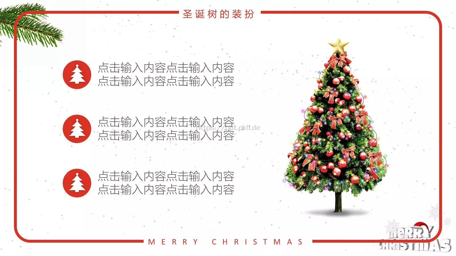 圣诞快乐PPT模板 第 22 页预览图