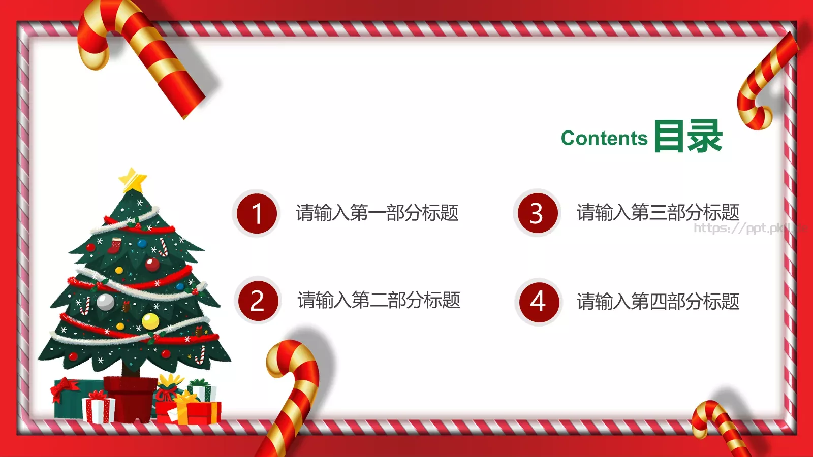 圣诞节节日庆典策划书PPT模板 第 2 页缩略图