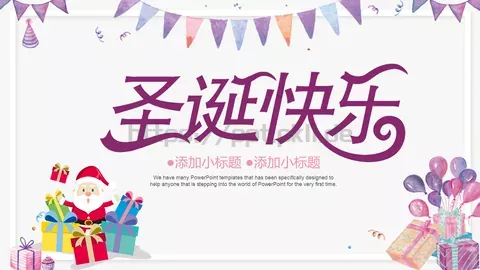添加小标题通用PPT模板 缩略图