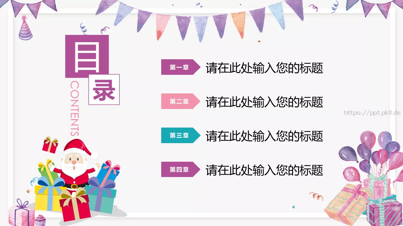 添加小标题通用PPT模板 第 2 页缩略图