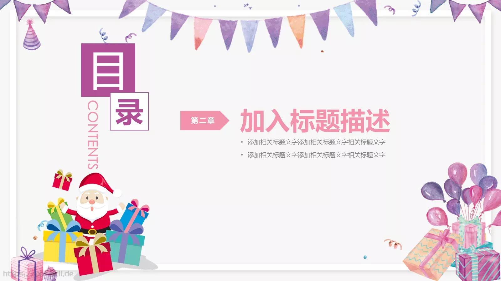 添加小标题通用PPT模板 第 10 页预览图