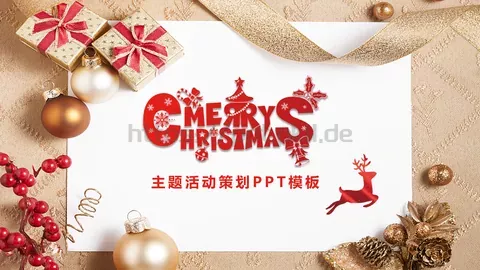 主题活动策划PPT模板 缩略图