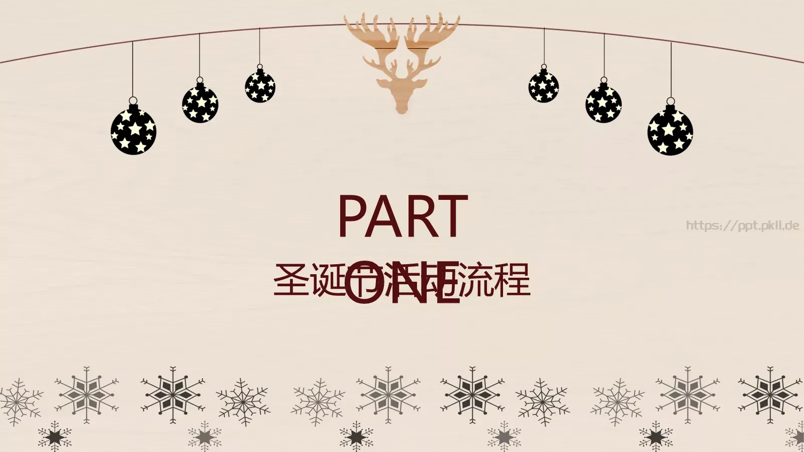 圣诞节通用模板 第 3 页缩略图