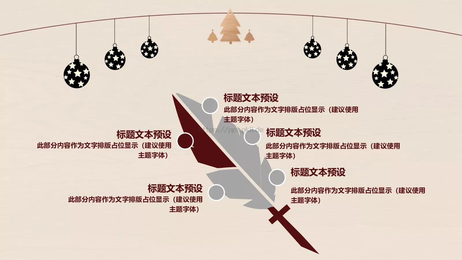 圣诞节通用模板 第 11 页预览图