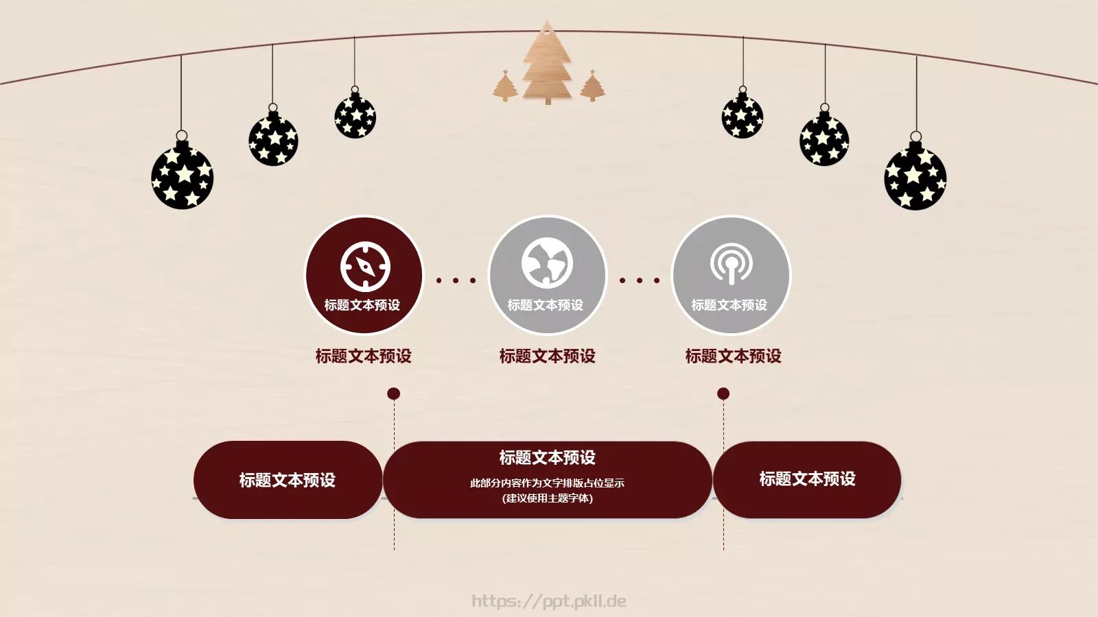 圣诞节通用模板 第 12 页预览图
