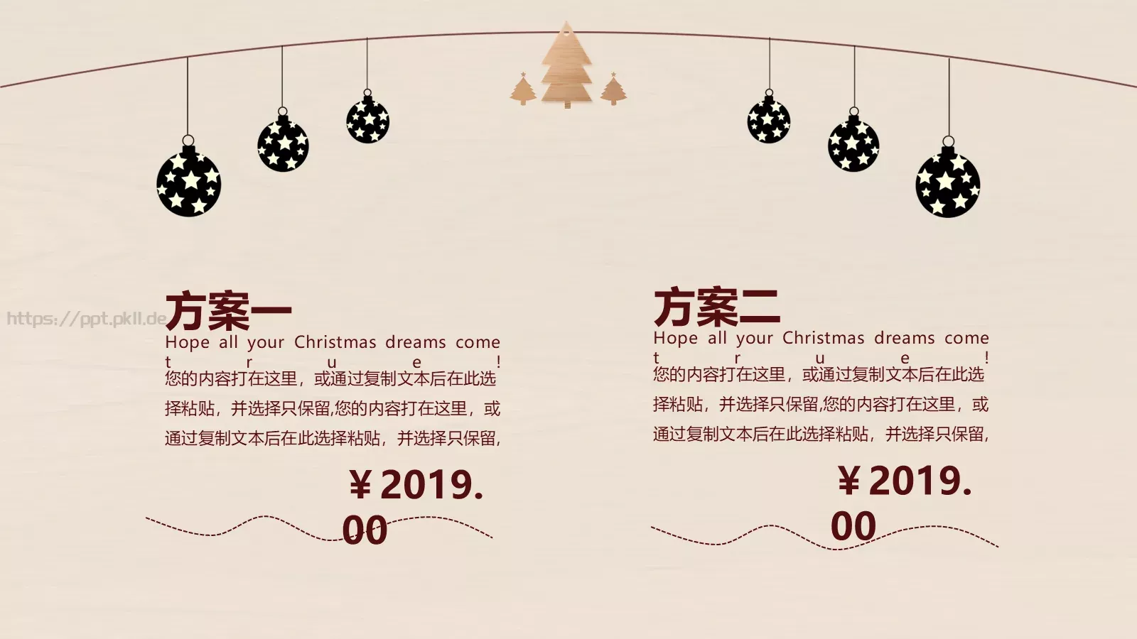 圣诞节通用模板 第 14 页预览图