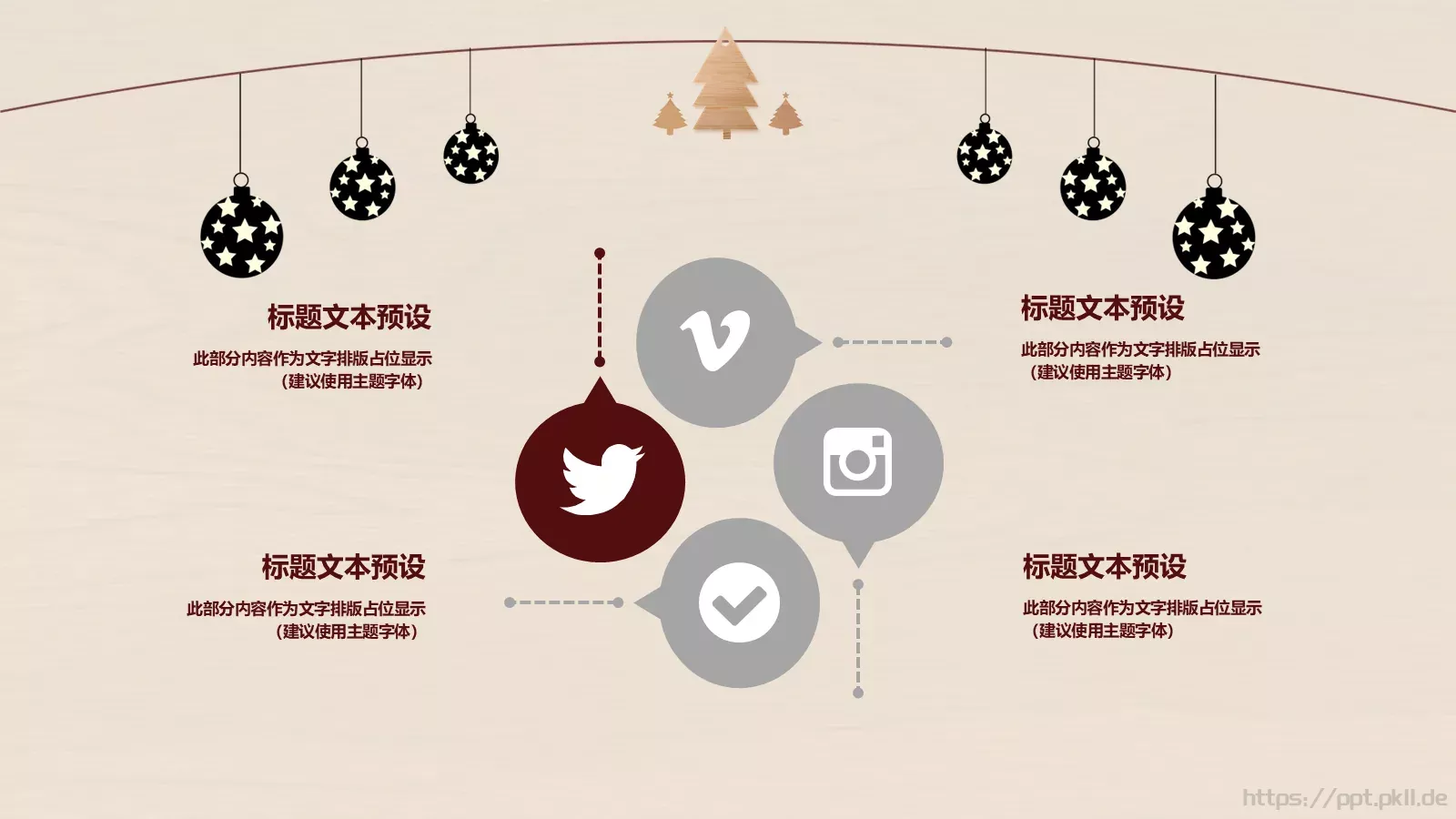 圣诞节通用模板 第 18 页预览图