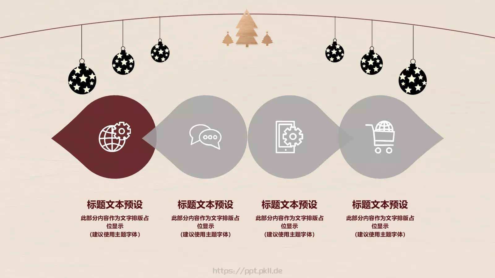 圣诞节通用模板 第 20 页预览图