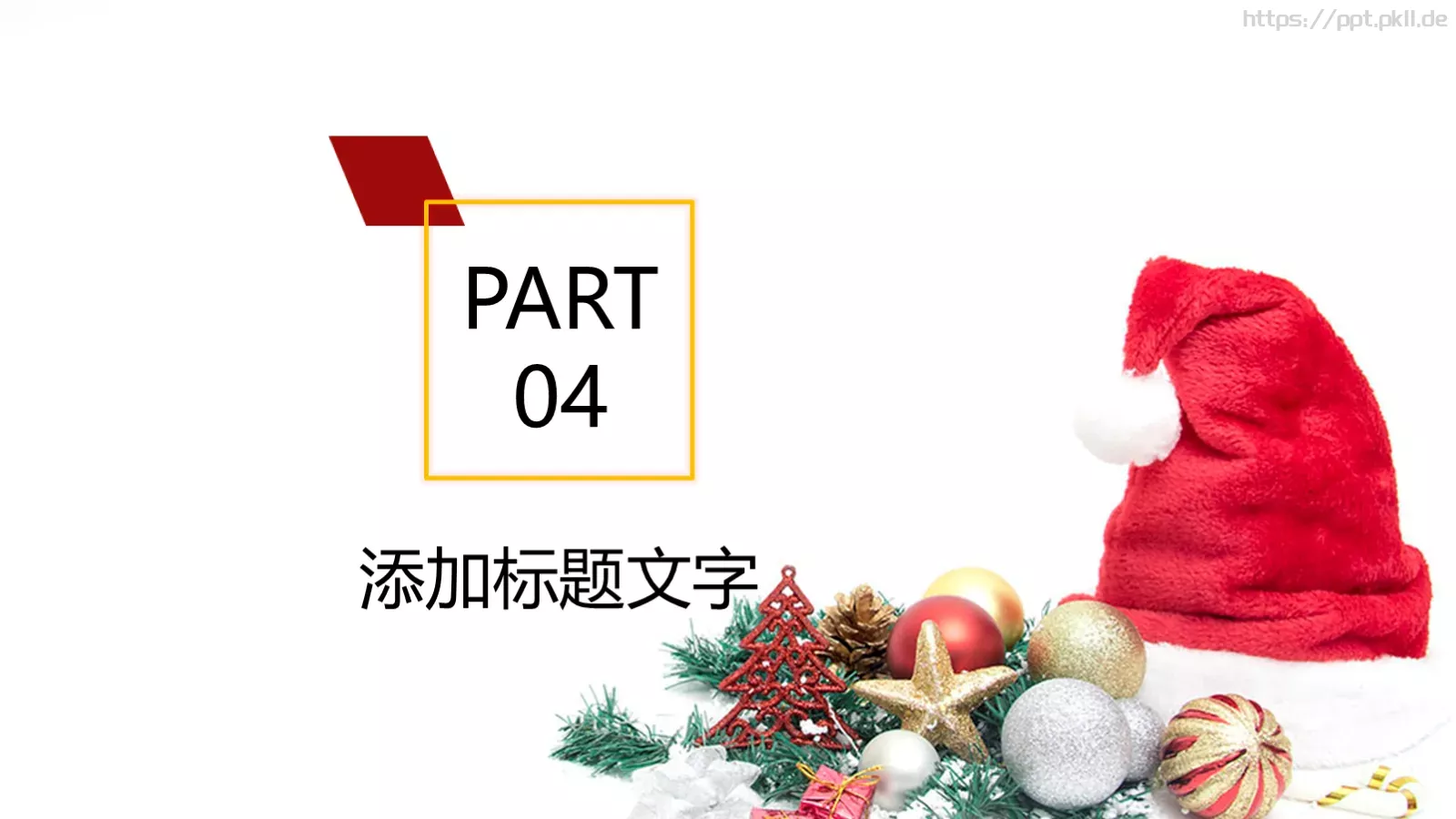 圣诞节PPT模板 第 19 页预览图