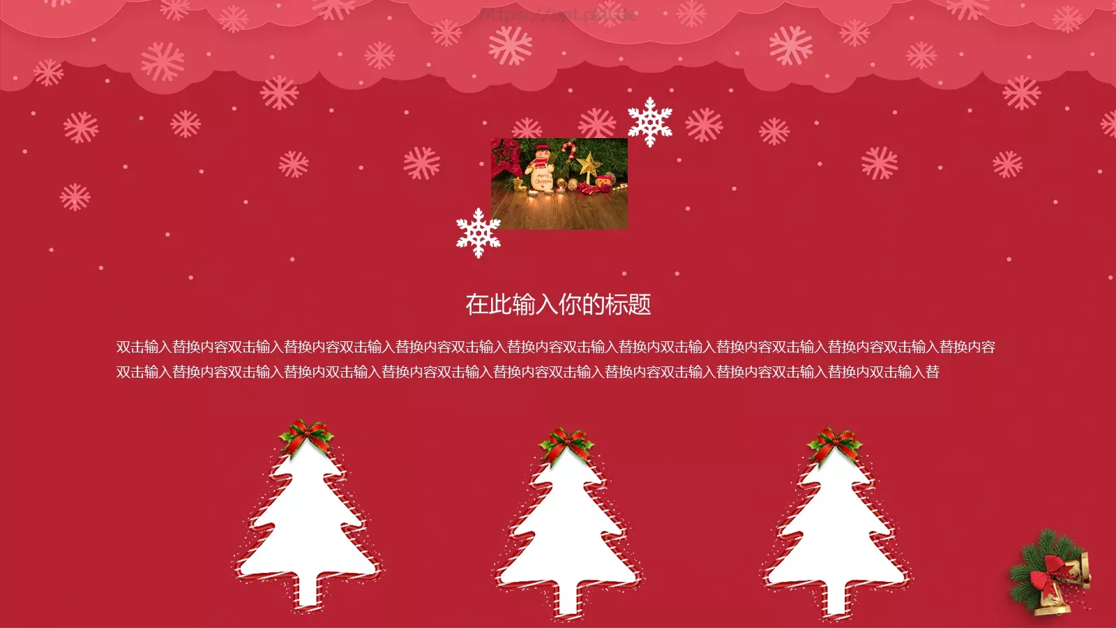 主题活动策划PPT模板 第 20 页预览图