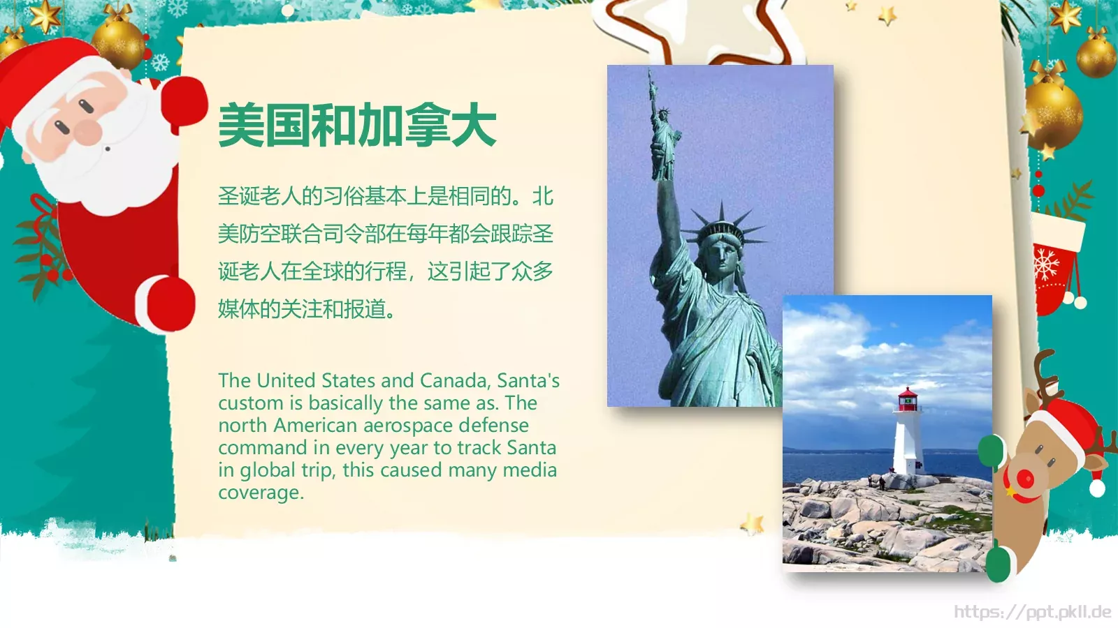 三年（一）班主题班会PPT模板 第 14 页预览图