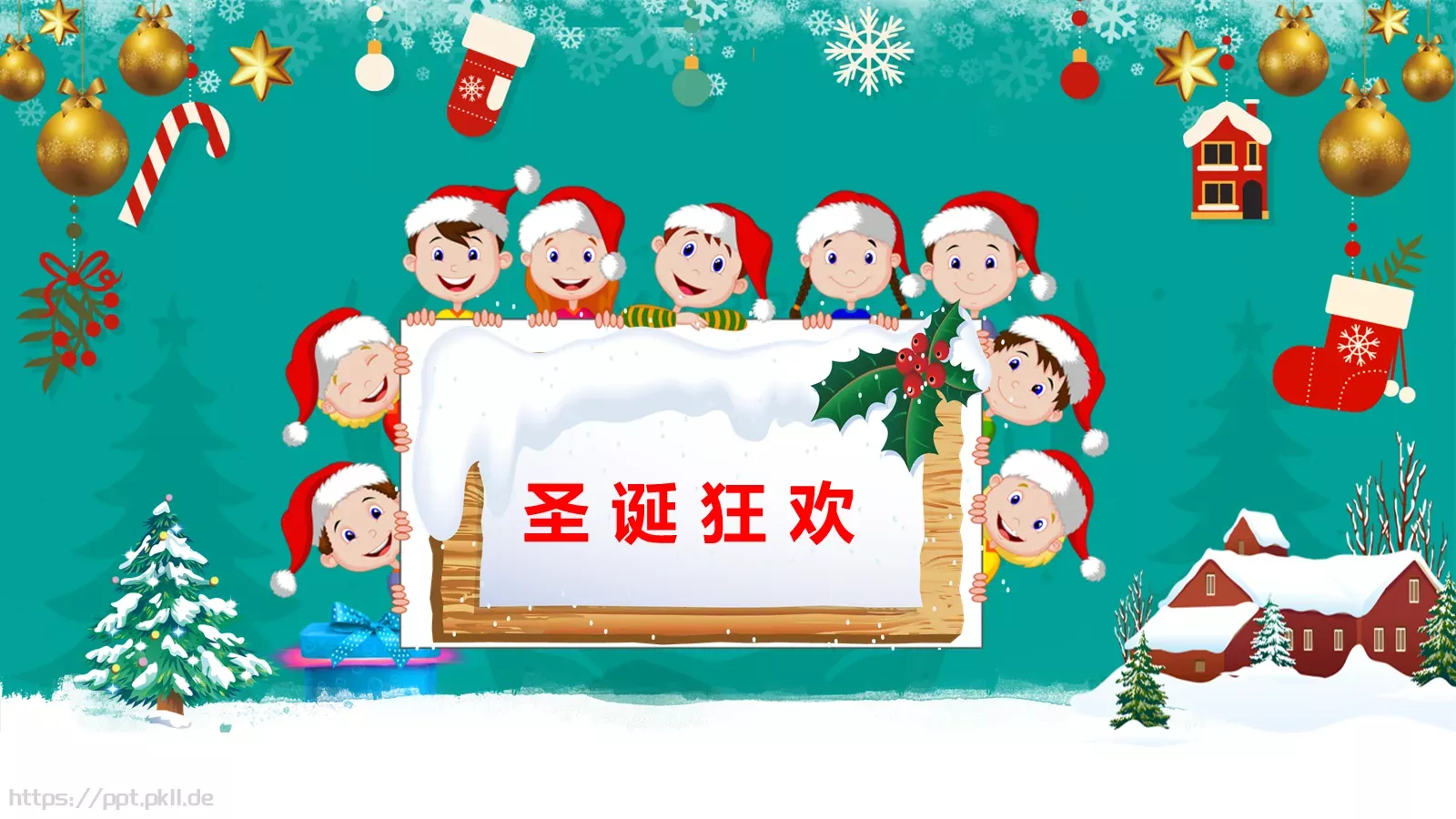 三年（一）班主题班会PPT模板 第 17 页预览图