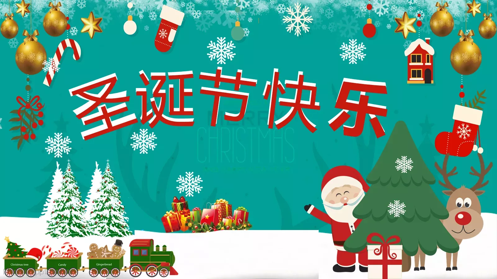 三年（一）班主题班会PPT模板 第 23 页预览图