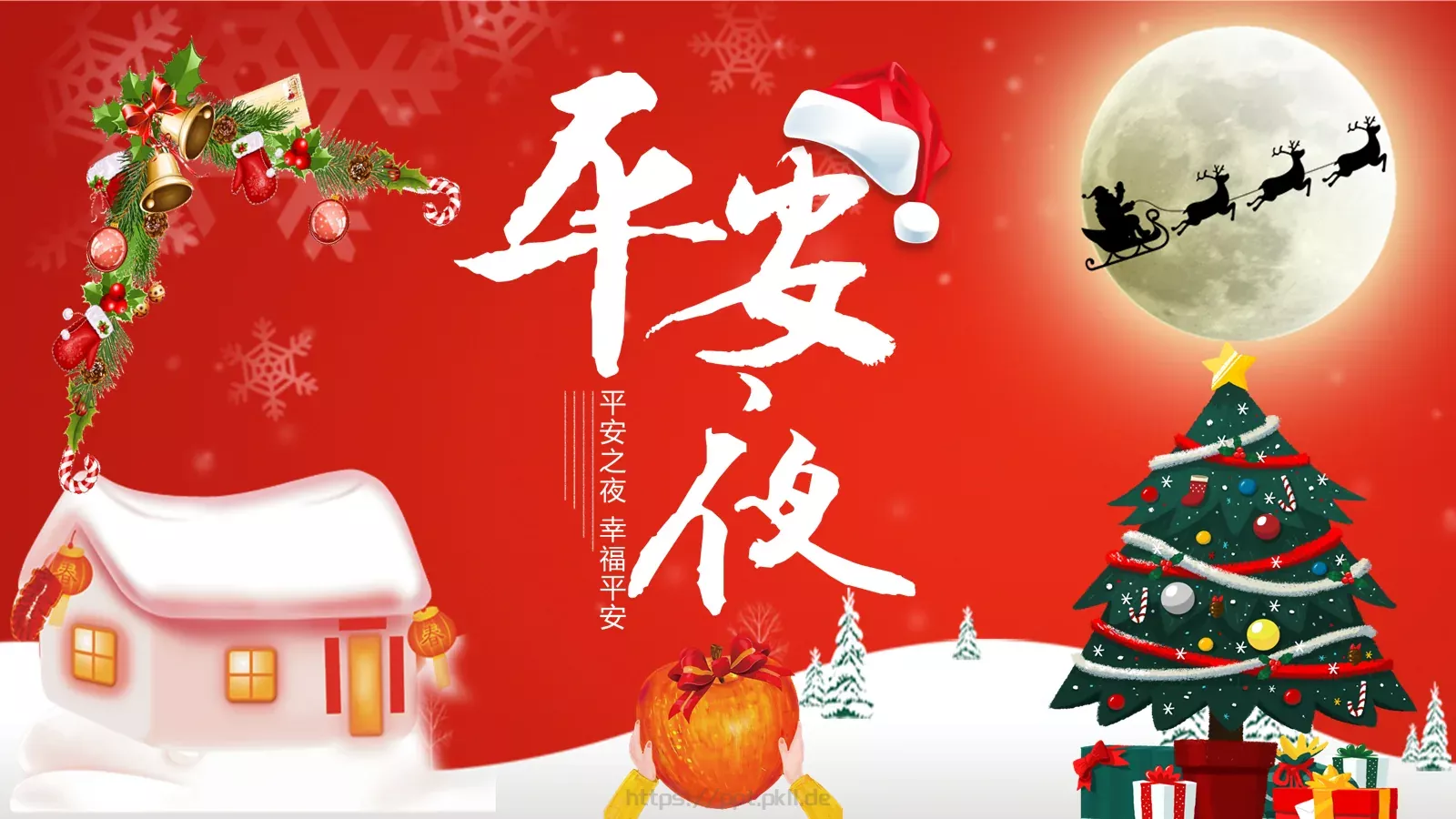 通用模板 封面图