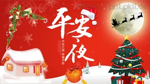 通用模板 缩略图