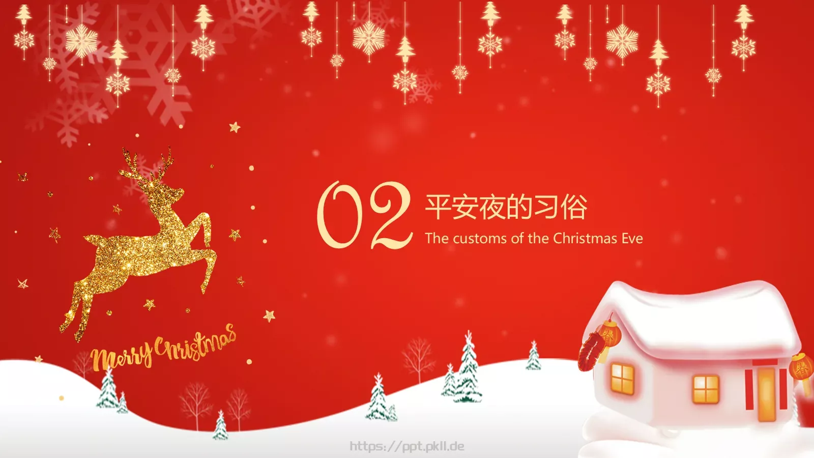 通用模板 第 9 页预览图
