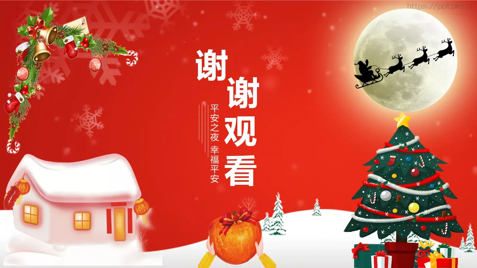 通用模板 第 18 页预览图