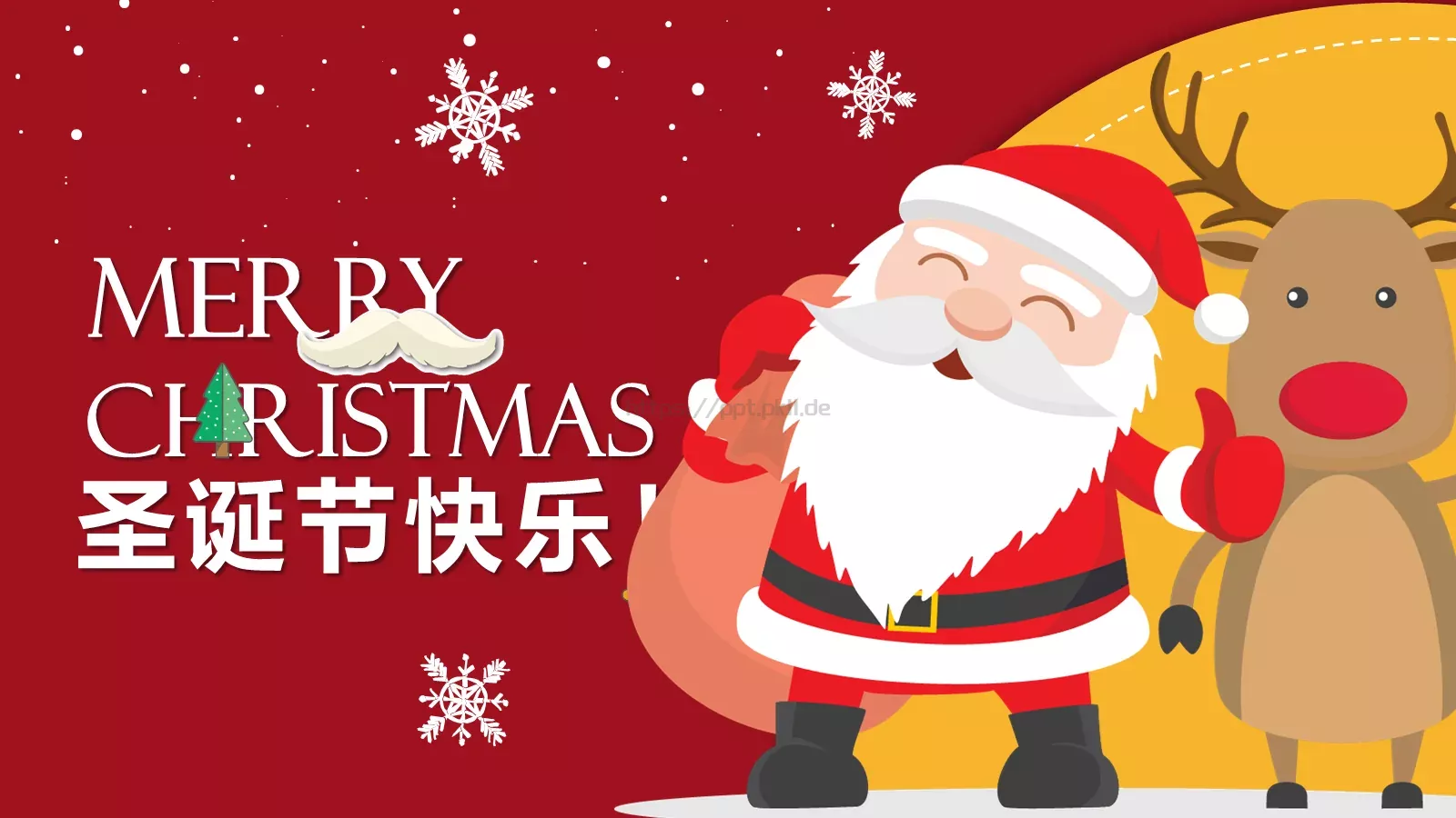 圣诞节快乐PPT模板 封面图