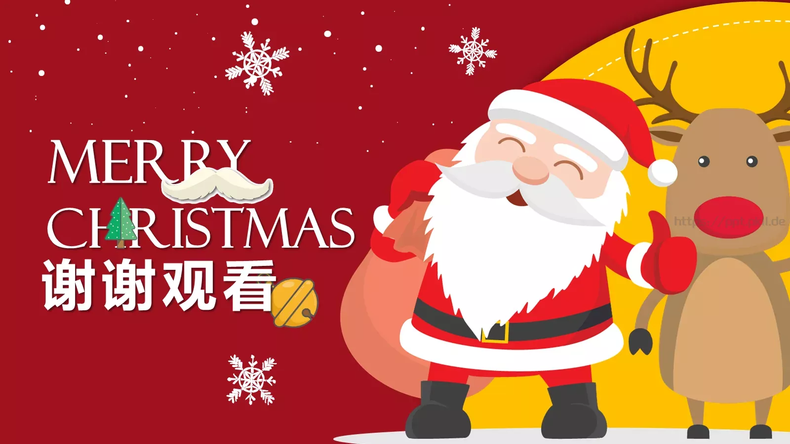 圣诞节快乐PPT模板 第 10 页预览图