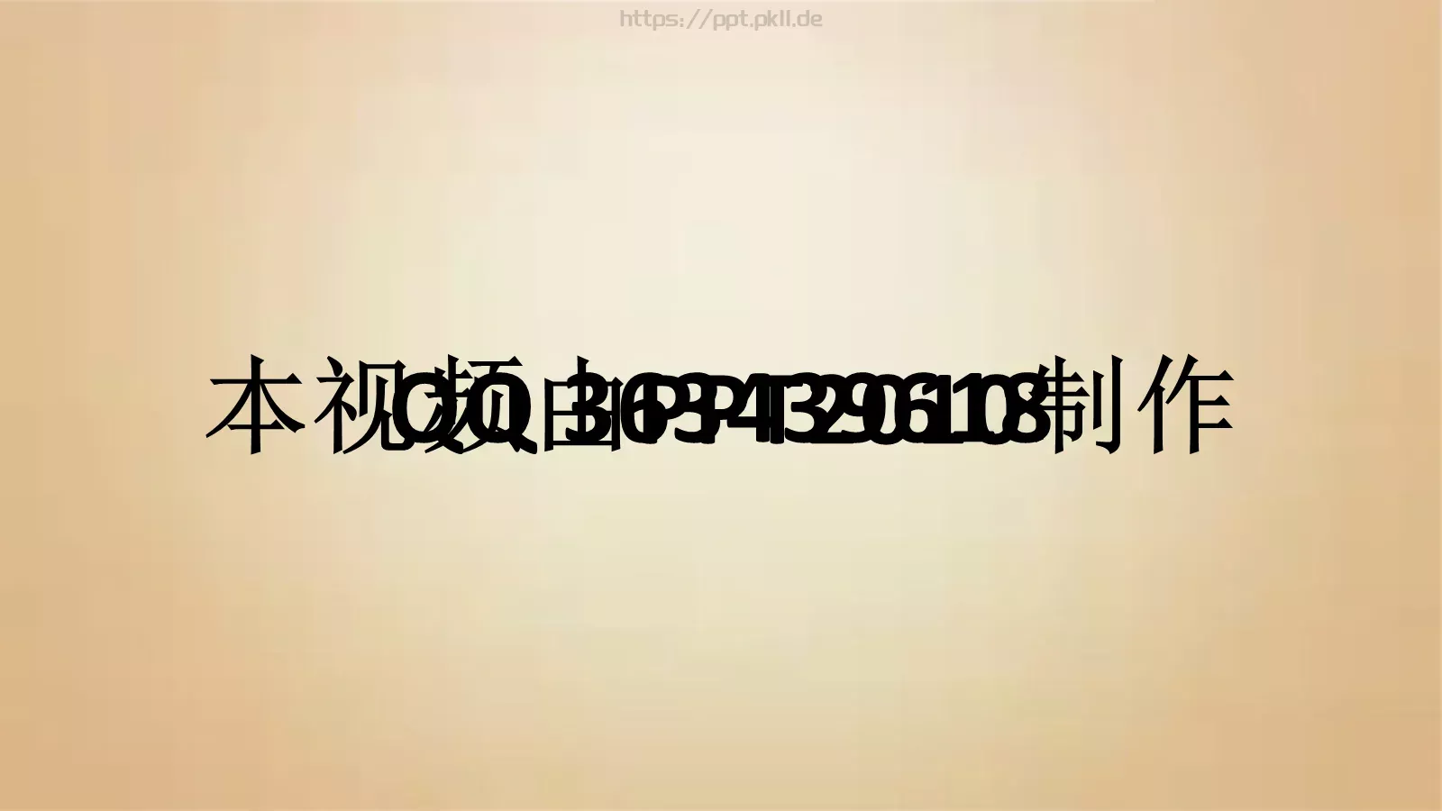 通用模板 第 15 页预览图