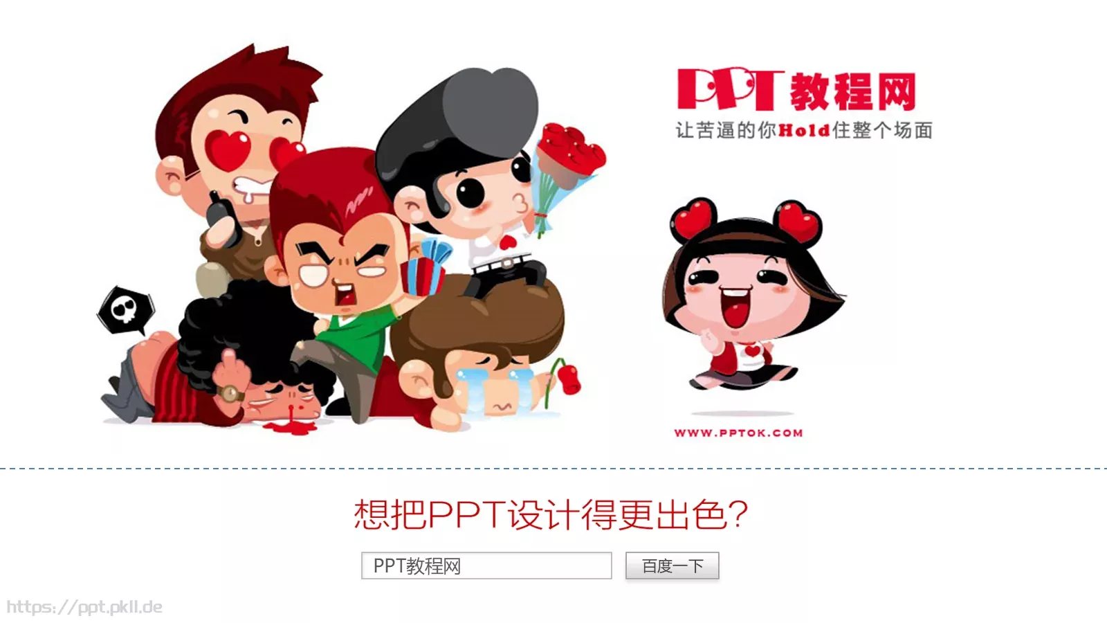 通用模板 第 17 页预览图