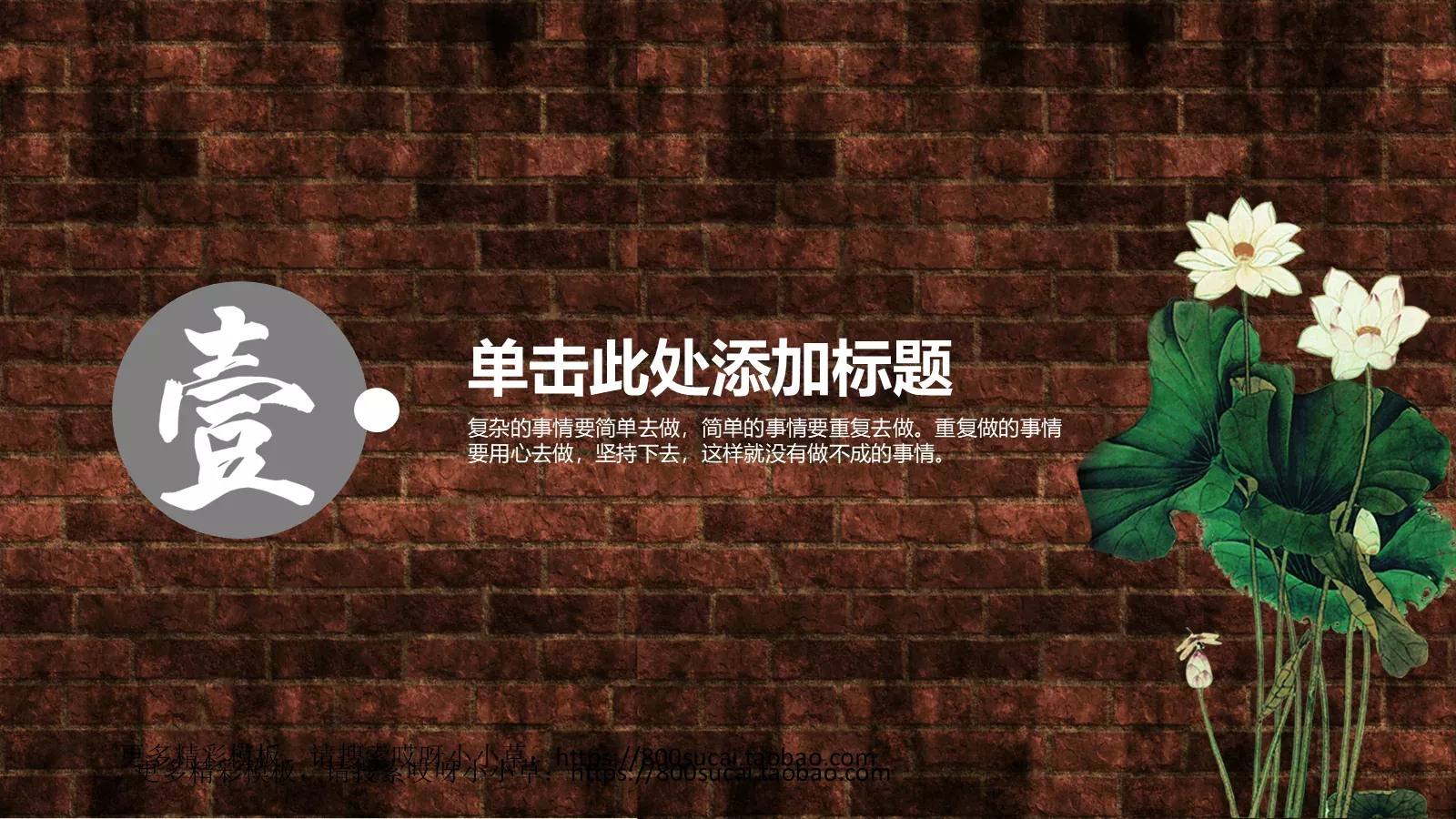 通用模板 第 3 页缩略图