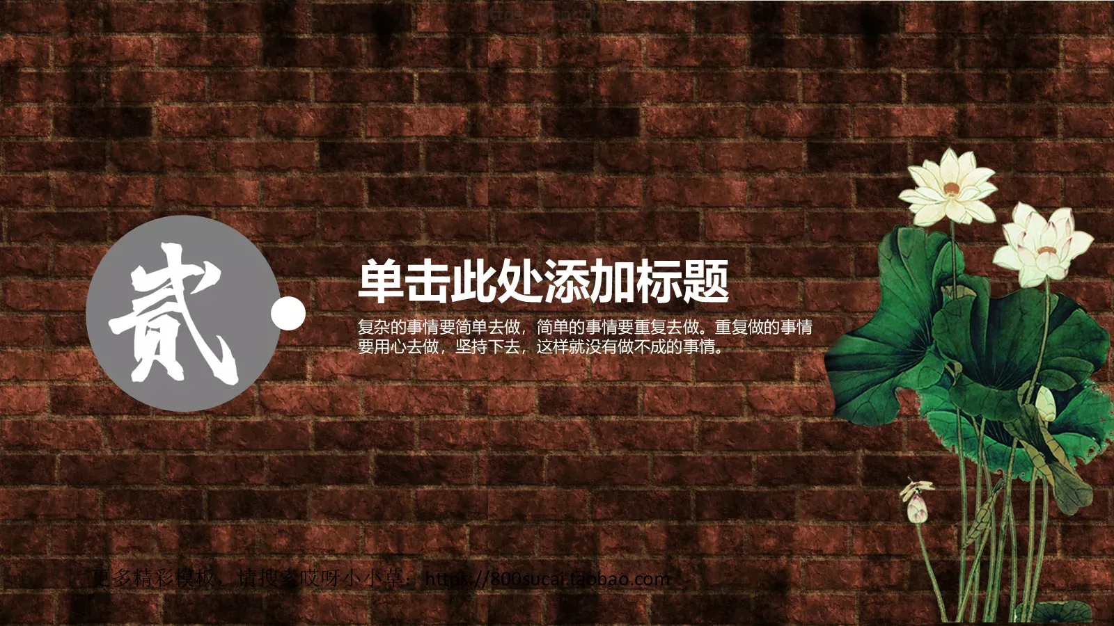 通用模板 第 7 页预览图
